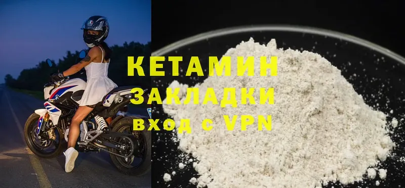 где купить наркоту  Гремячинск  КЕТАМИН ketamine 