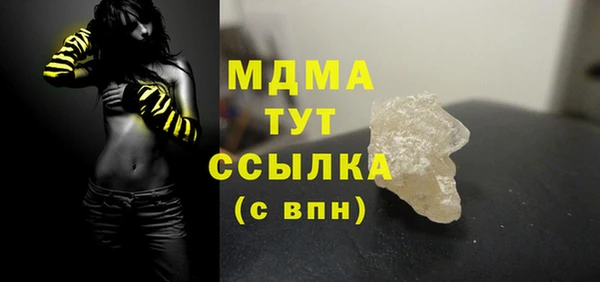 COCAINE Верхнеуральск