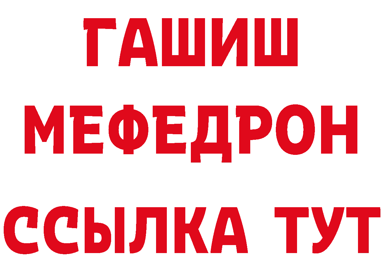 ГАШ VHQ сайт площадка гидра Гремячинск