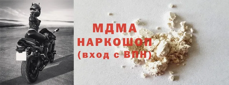 где купить наркоту  Гремячинск  MDMA VHQ 